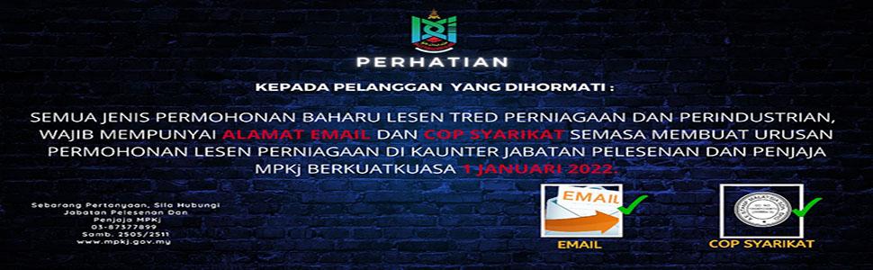 Lesen Tred Perniagaan dan Perindustrian